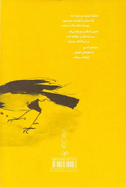 زیبایی زندگی